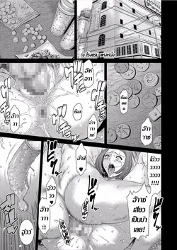 ปก Aiyoku no Wana | บ่วงกาม เล่ห์ตัณหา (COMIC KURiBERON DUMA 2018-01 Vol. 06)