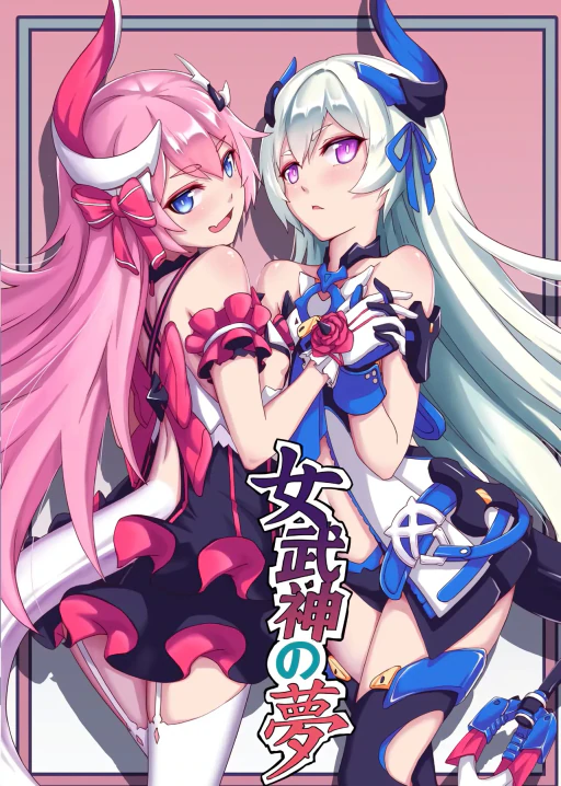 ปก Valkyrie's dream (houkai 3rd)