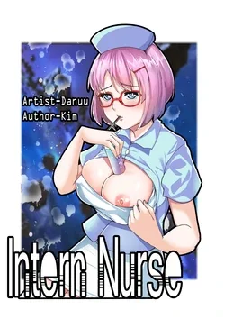 ปก INTERN NURSE