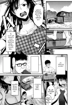 ปก Kyonyuu Mama no Onayami Kaiketsu Saku!? | แม่บ้านขาดเซ็กซ์ (Moteamashi Zuma) [HypN♥s]