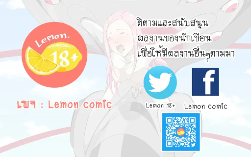 ปก Doujin By Lemon