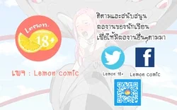 ปก Doujin By Lemon