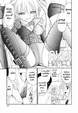 ปก Mobius (Kousoku)