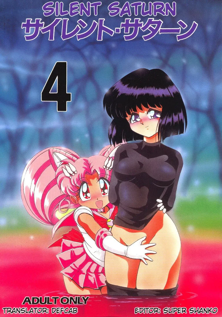 ปก (C53) [サーティセイバーストリート・2D-シューティング (よろず)] サイレント・サターン 4 (美少女戦士セーラームーン) [タイ翻訳] [ページ欠落]