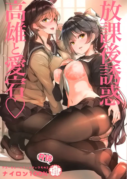 ปก ความรักที่มีให้ผู้การน้อย