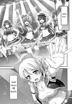 ปก (C88) [Kuusou Banana (Nashiru)] Kankin, Rinkan, Erichika 2 (Love Live!) [tomkung_54]