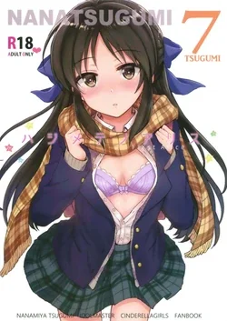 ปก (C92) [Nanatsugumi (Nanamiya Tsugumi)] Hajimete no Alice (THE IDOLM@STER CINDERELLA GIRLS) [แมวหง่าวเฮนไต]