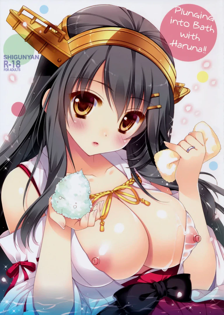 ปก (C90) [しぐにゃん (しぐにゃん)] 我、榛名とお風呂に突入す!! (艦隊これくしょん -艦これ-) [タイ翻訳]