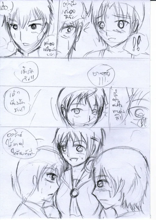 ปก Corpse party H-Doujin (part 2)