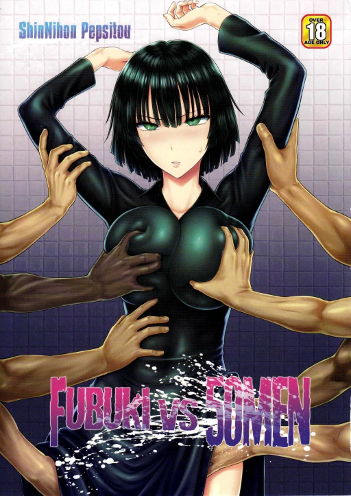 ปก (C89) [新日本ペプシ党 (さんぢぇるまん・猿)] FUBUKI vs 50MEN (ワンパンマン) [タイ翻訳]