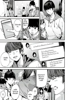 ปก Boku no Mamakatsu! | แม่บ้านขี้เหงา 1-3 [HypN♥s]