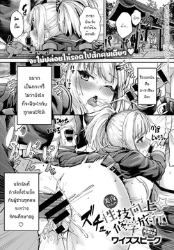 ปก Miya-chan no Seigi Koujou Shuugaku Ryokou Sono 2 (COMIC Anthurium 2020-04) [แมวหง่าวเฮนไต]
