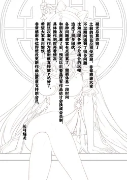 ปก Ningguang (Genshin Impact)