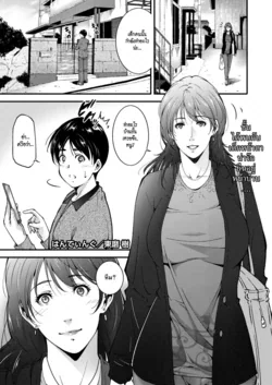 ปก Hunting (Comic HOTMiLK Koime vol. 21) [HypN♥s]