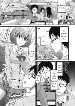 ปก Friend? Girl Friend? (COMIC Megastore DEEP Vol. 12) [แมวหง่าวเฮนไต]
