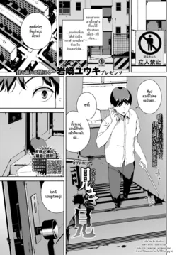 ปก Nozokimi (COMIC BAVEL 2020-12) [HypN♥s]