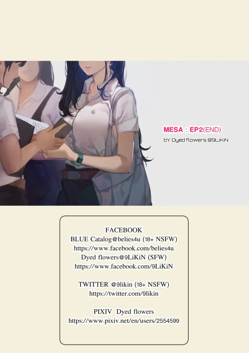 ปก MESA-PART2-(END)