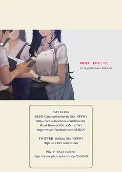 ปก MESA-PART2-(END)