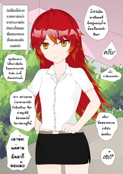 ปก Kat