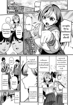 ปก Yuunou Seitokai | Capable Student Council (COMIC BAVEL 2020-11) [แมวหง่าวเฮนไต]