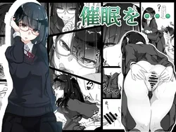 ปก Saimin o... [แมวหง่าวเฮนไต]