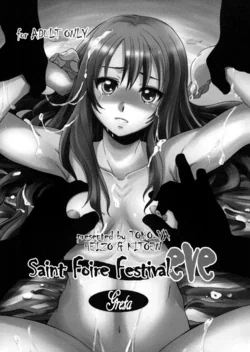 ปก (COMITIA96) [Toko-ya (HEIZO, Kitoen)] Saint Foire Festival eve Greta | วันเทศกาลเซนต์โฟรเซ่ เกรต้า
