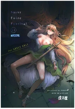 ปก (C93) [Toko-ya (HEIZO, Kitoen)] Saint Foire Festival 11 Aline | วันเทศกาลเซนต์โฟรเซ่ แอลรีน