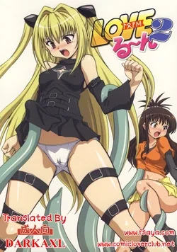 ปก (SC40) [Mouko Mouretsu Hasai Dan (Ryumage)] Love Rune 2 (To Love-Ru) [DARKAXL]