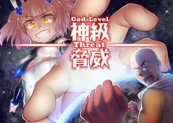 ปก Divinity threat God Level Threat (ไทย)