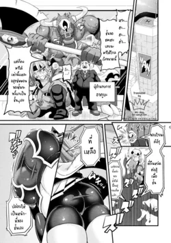 ปก LOVE METER ~Netorareta Aibou~