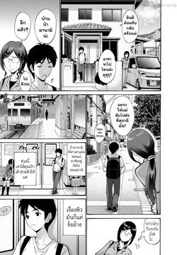 ปก Oba To Haha (Zenpen) (COMIC Penguin Club 2021-07) [แมวผ่านมา]