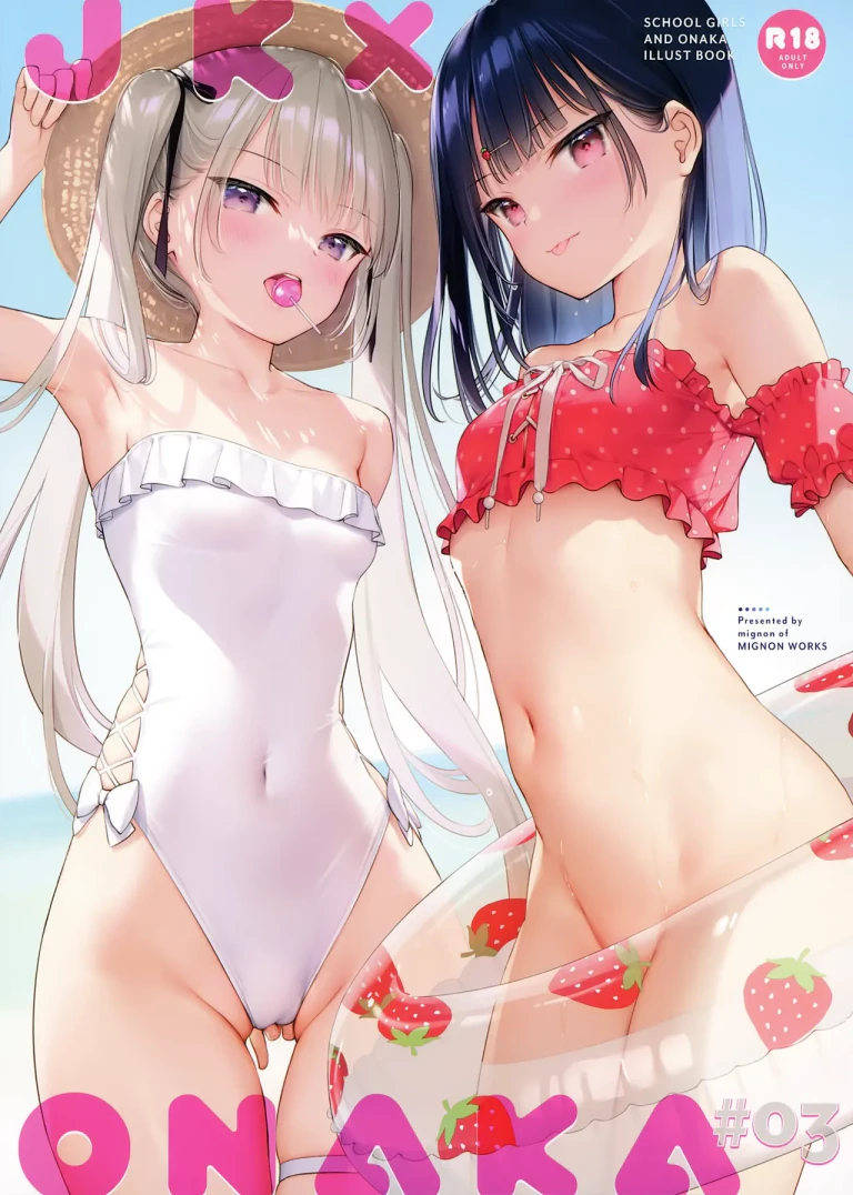 ปก สาว ม.ปลาย x หน้าท้อง
