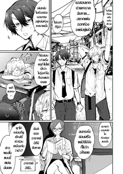 ปก Ore no Osananajimi ga ¥1000 de Chou Eroi Karada ni Narimashita | เมื่อเพื่อนผมกลายเป็นผู้หญิง (COMIC Magnum Vol. 147)