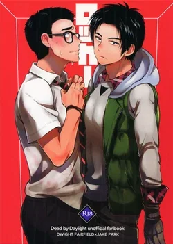 ปก (SPARK13) [Inufuro] Locker (Dead by Daylight) [Meko Hentai]