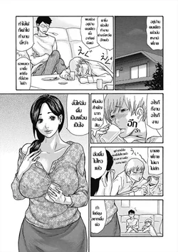 ปก Horoyoi Aniyome Sukidarake | เมื่อแอลกอฮอล์พาไป เกมสอยพี่สะใภ้จึงบังเกิด (COMIC Megastore DEEP Vol. 30)