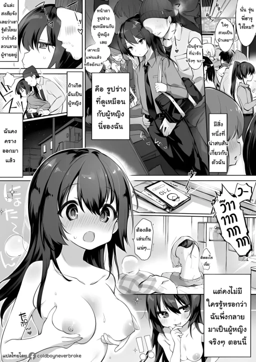 ปก [栗餅ちづる] 容姿端麗な俺♂が痴漢にハマっちゃうお話