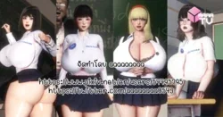 ปก THAI SCHOOL DIARY #1 | (aaaaaaaa) [ผลงานคนไทย]