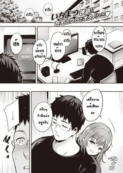 ปก Ouchi Jikan (COMIC Kairakuten 2022-01) [T@NUKI]