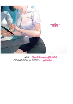ปก - แป้ง(PANG) -