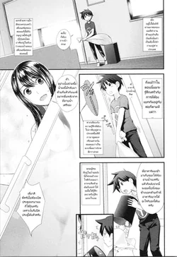 ปก Kasuga no Shimai Choujo Hen | เด็กชายตัวน้อยกับพี่สาวบ้านคาสุกะ บทพี่สาว (Onee-chan to no Himegoto ~Ireru Toko Wakaru?~)