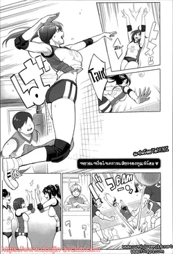 ปก Miho-san no Kaikan Volley (Zecchou Yokkyuu) [T@NUKI]