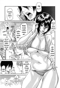 ปก Natsu no Gokigen | ฤดูร้อนร้อนรัก..เกมตัณหาเดือดทะลุปรอท (Zuma Chichi)