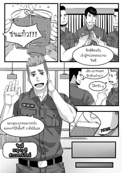ปก May 2020 Bonus Comic