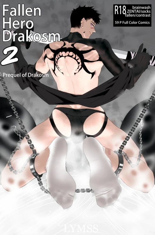 ปก [LYMSS] Fallen Hero Drakosm II – Drakosm Begins [Thai]