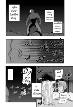 ปก Nightmare