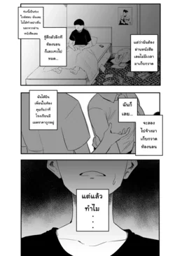 ปก Maid