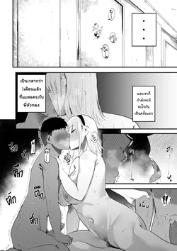 ปก ครั้งแรกที่รอมานานt