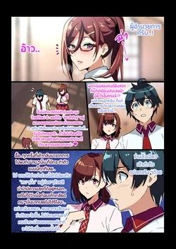 ปก Sentai Shireikan Maman IF Story (SS-tsuki Rough Illust) ผู้บัญชาการร่านควย [Tenrokku] Decensored