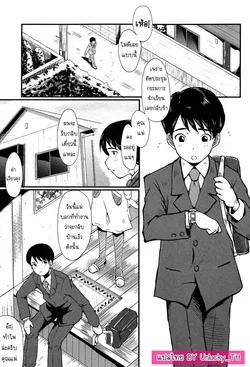 ปก Haha no Okurimono (Kimi ga Shiranai Mama no Koubi) ของขวัญจากคุณแม่