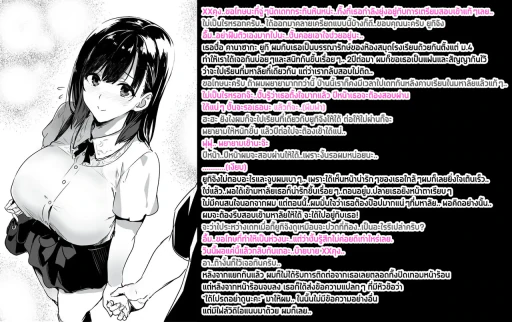 ปก [武田弘光] 200728 お詫びとラクガキ [タイ翻訳]